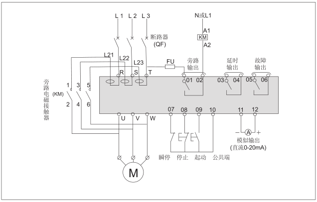 電機軟啟動器接線圖